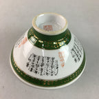 Japanese Porcelain Rice Bowl Vtg Kanji Green Gold Chawan PP168