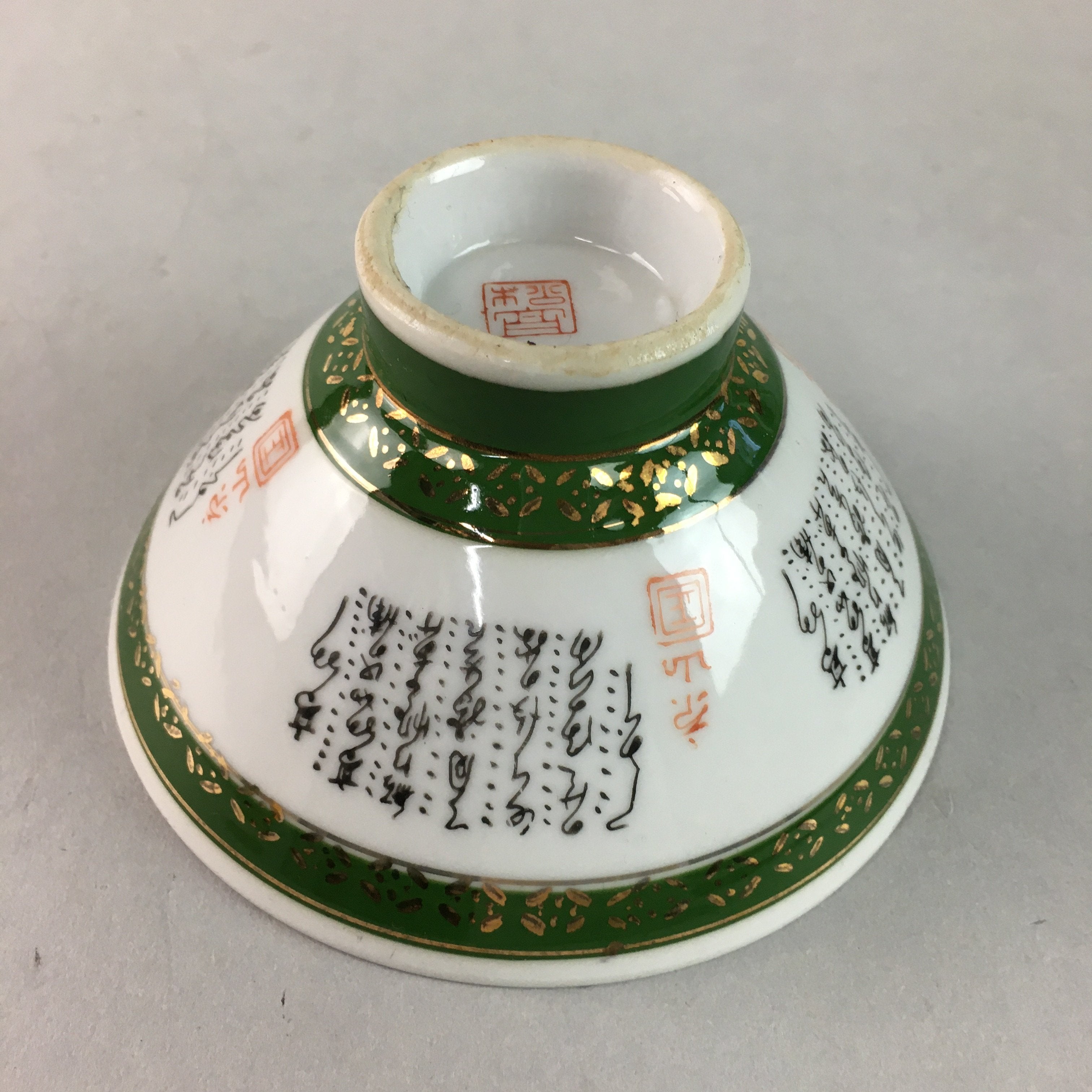 Japanese Porcelain Rice Bowl Vtg Kanji Green Gold Chawan PP168
