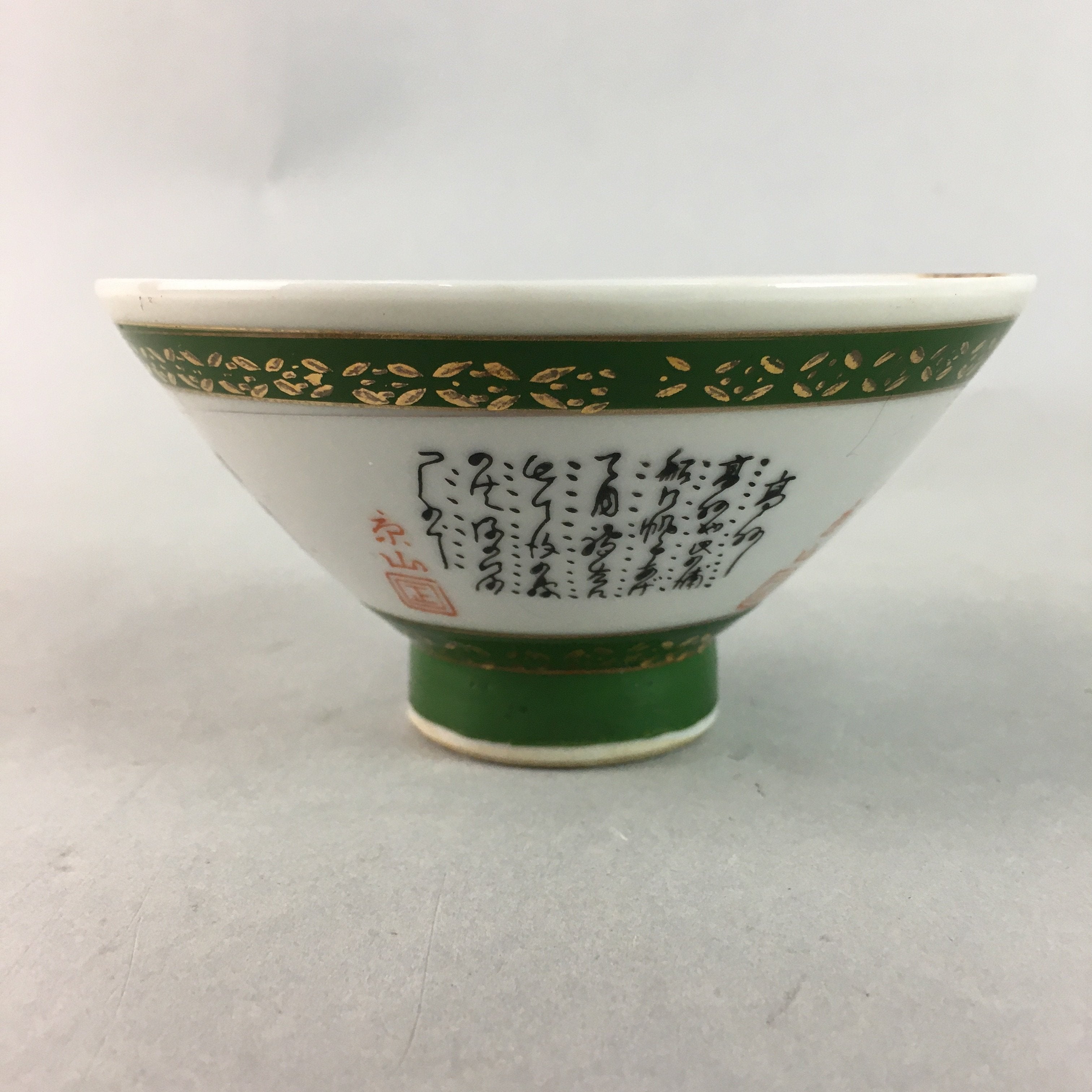 Japanese Porcelain Rice Bowl Vtg Kanji Green Gold Chawan PP168