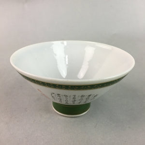 Japanese Porcelain Rice Bowl Vtg Kanji Green Gold Chawan PP169