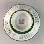 Japanese Porcelain Rice Bowl Vtg Kanji Green Gold Chawan PP169