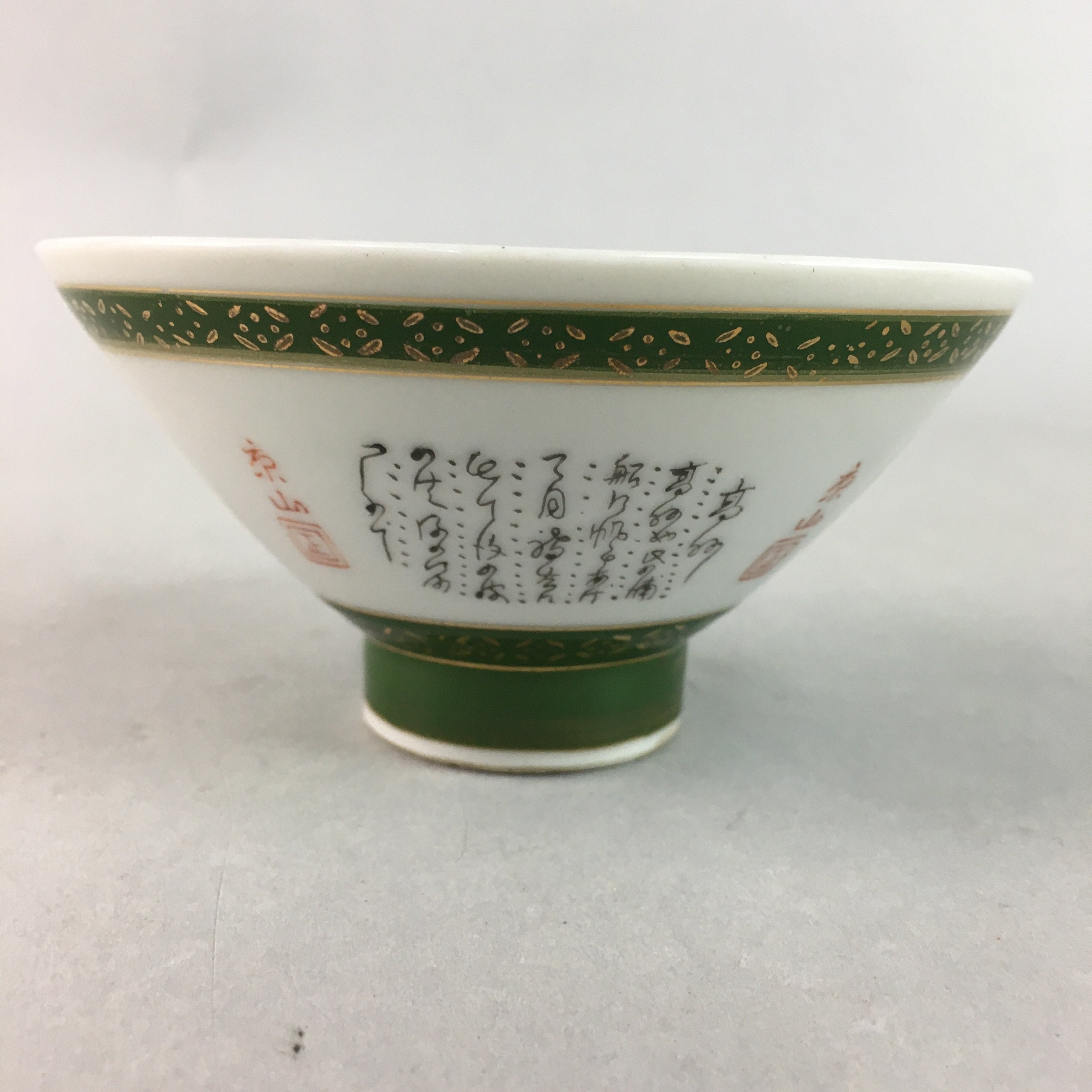Japanese Porcelain Rice Bowl Vtg Kanji Green Gold Chawan PP169