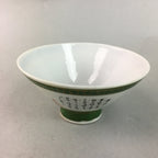 Japanese Porcelain Rice Bowl Vtg Kanji Green Gold Chawan PP170