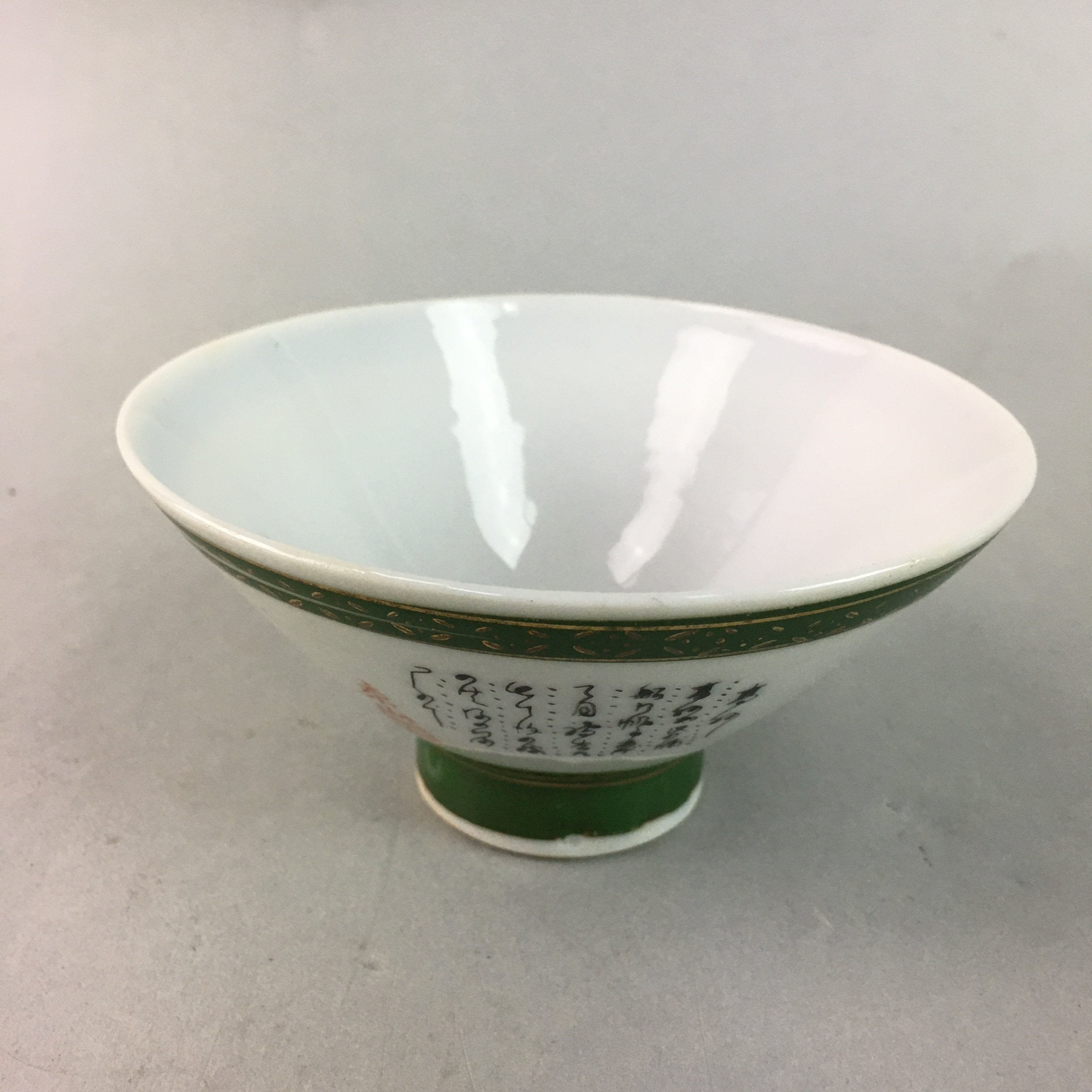 Japanese Porcelain Rice Bowl Vtg Kanji Green Gold Chawan PP170