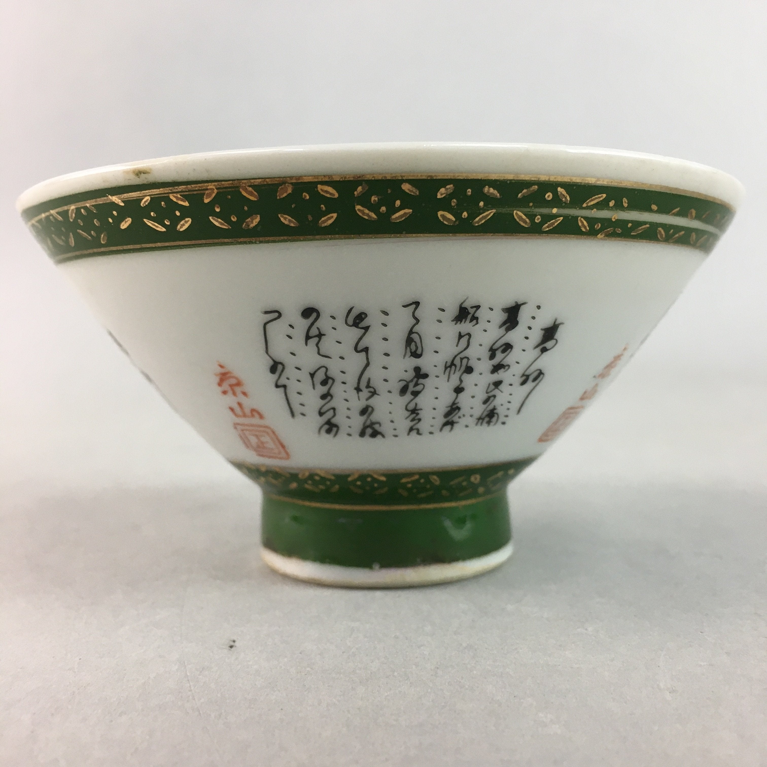 Japanese Porcelain Rice Bowl Vtg Kanji Green Gold Chawan PP170