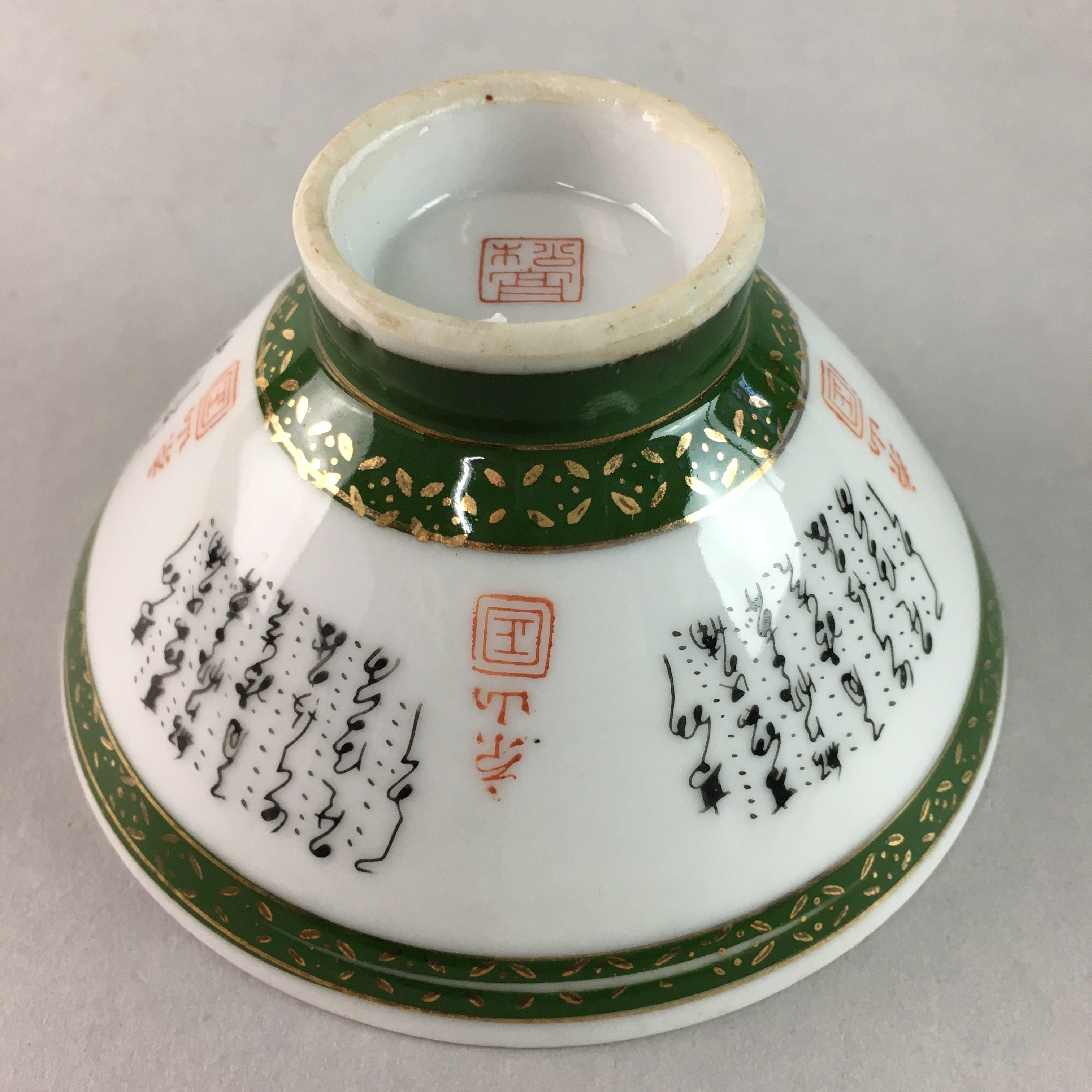 Japanese Porcelain Rice Bowl Vtg Kanji Green Gold Chawan PP170