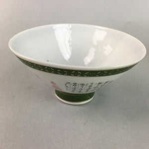 Japanese Porcelain Rice Bowl Vtg Kanji Green Gold Chawan PP171