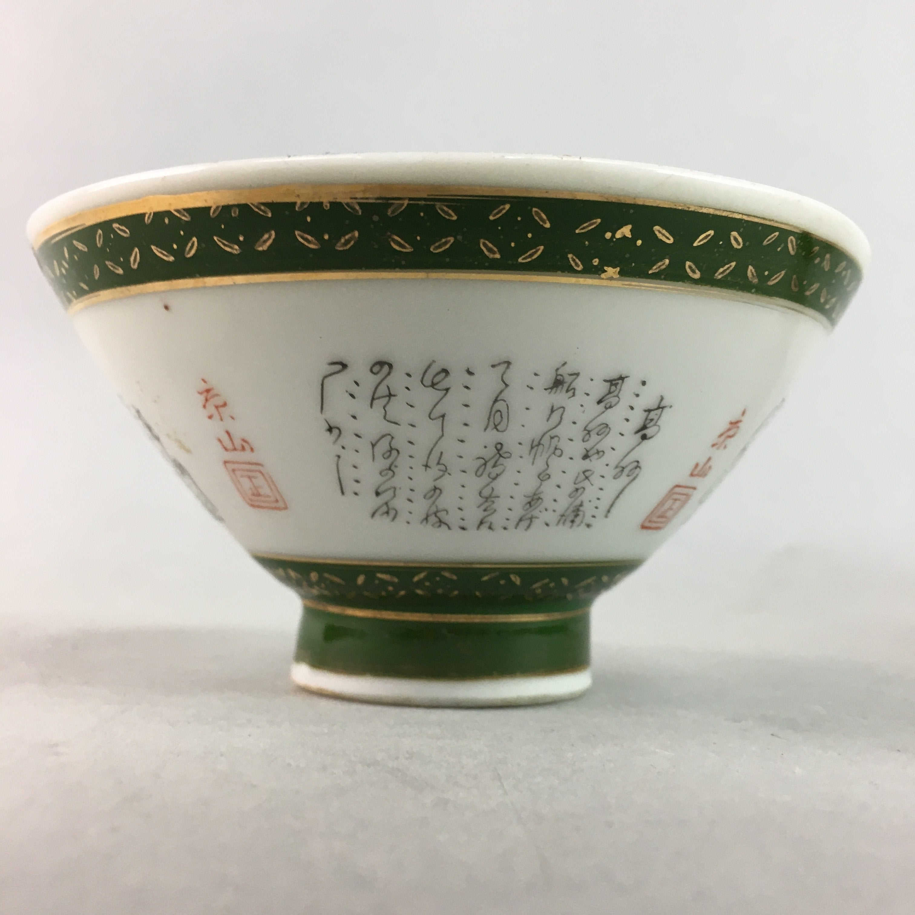 Japanese Porcelain Rice Bowl Vtg Kanji Green Gold Chawan PP171