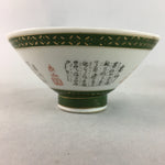 Japanese Porcelain Rice Bowl Vtg Kanji Green Gold Chawan PP171