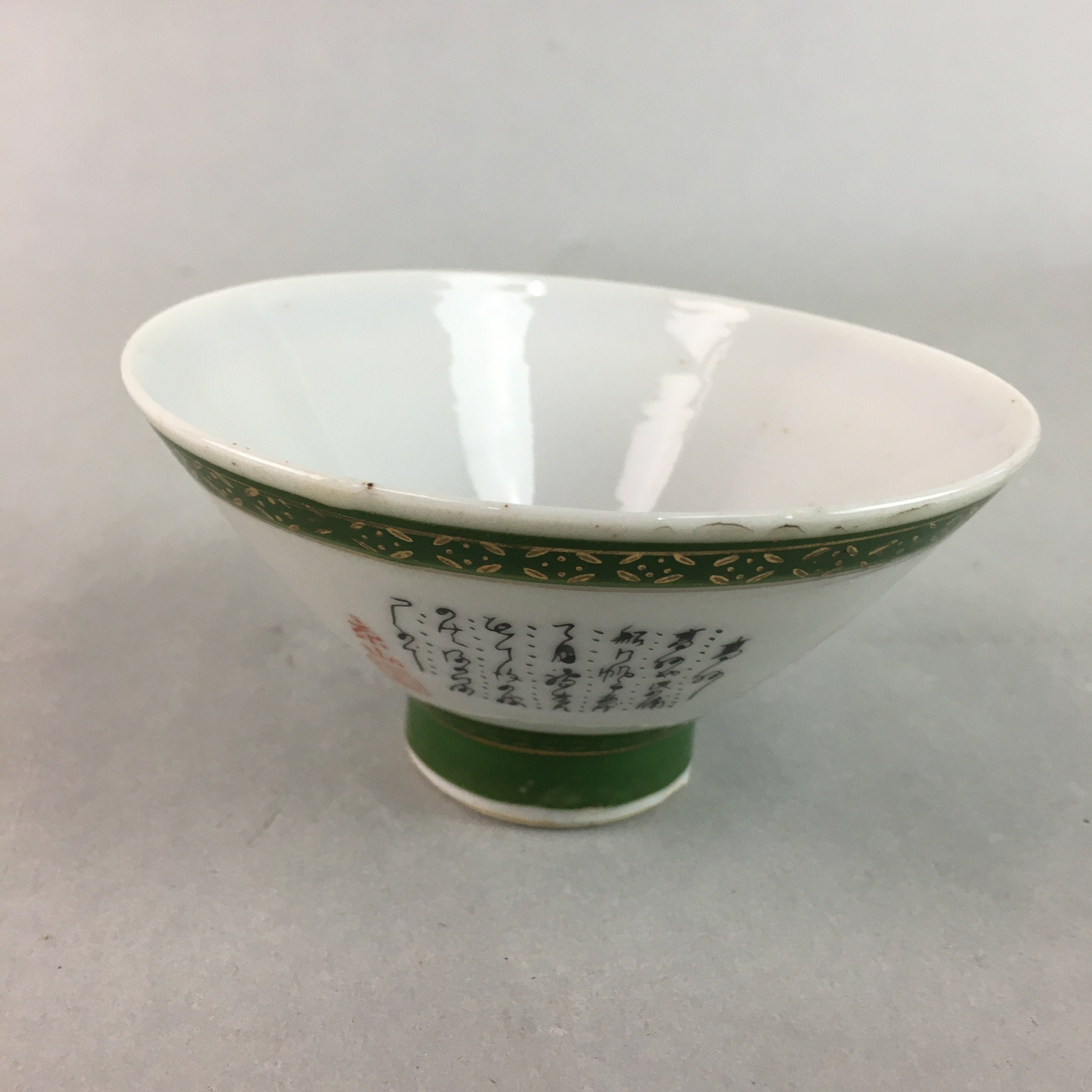Japanese Porcelain Rice Bowl Vtg Kanji Green Gold Chawan PP172