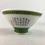 Japanese Porcelain Rice Bowl Vtg Kanji Green Gold Chawan PP172