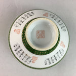 Japanese Porcelain Rice Bowl Vtg Kanji Green Gold Chawan PP172