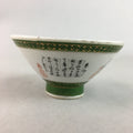 Japanese Porcelain Rice Bowl Vtg Kanji Green Gold Chawan PP172