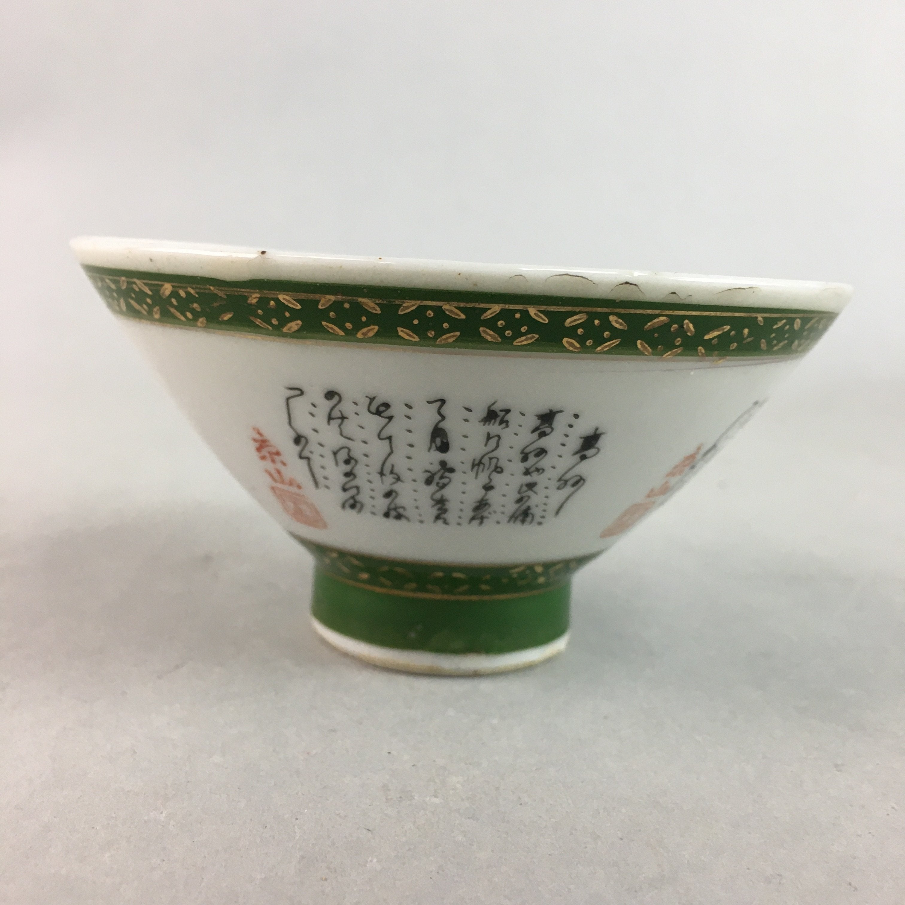 Japanese Porcelain Rice Bowl Vtg Kanji Green Gold Chawan PP172