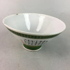 Japanese Porcelain Rice Bowl Vtg Kanji Green Gold Chawan PP173
