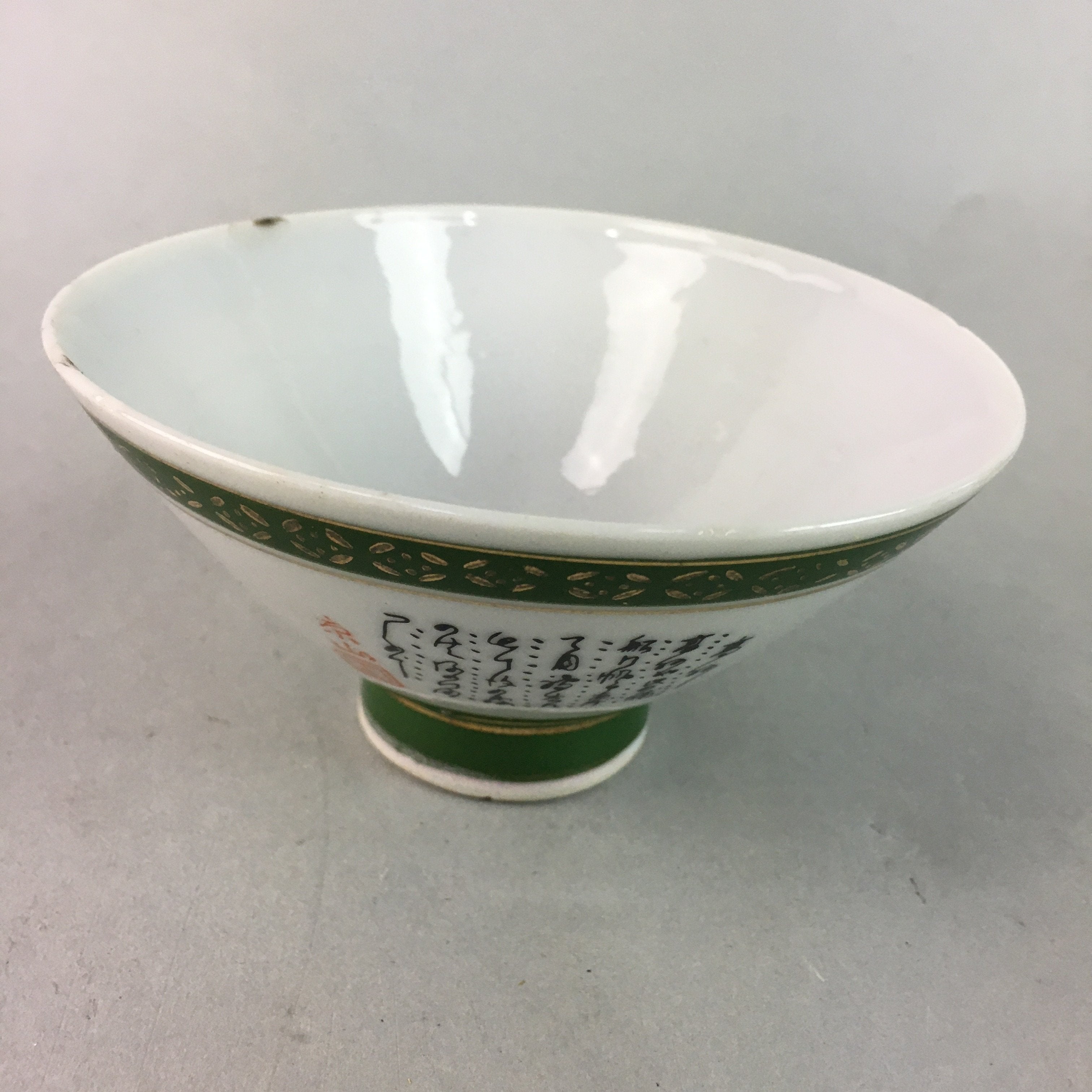 Japanese Porcelain Rice Bowl Vtg Kanji Green Gold Chawan PP173