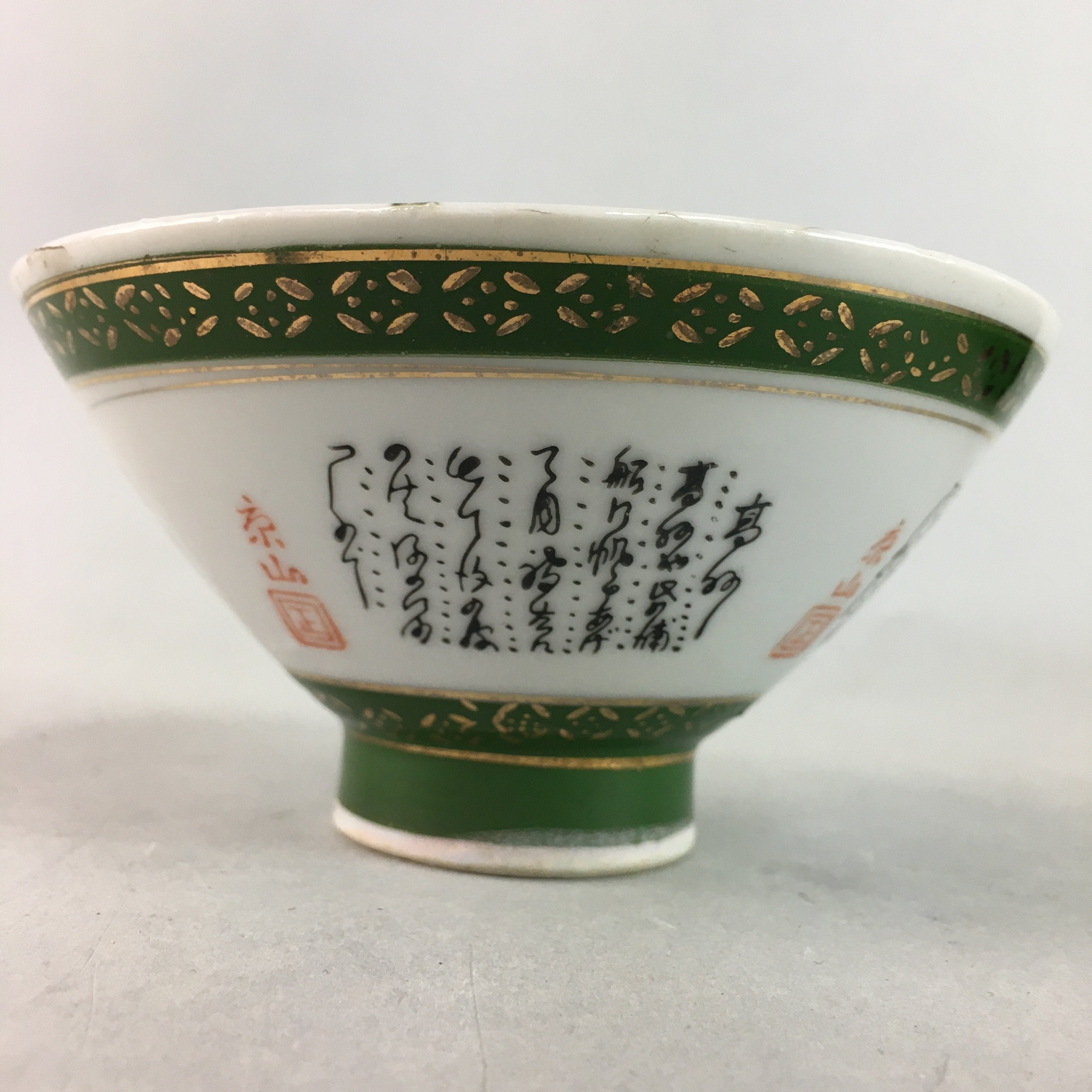 Japanese Porcelain Rice Bowl Vtg Kanji Green Gold Chawan PP173