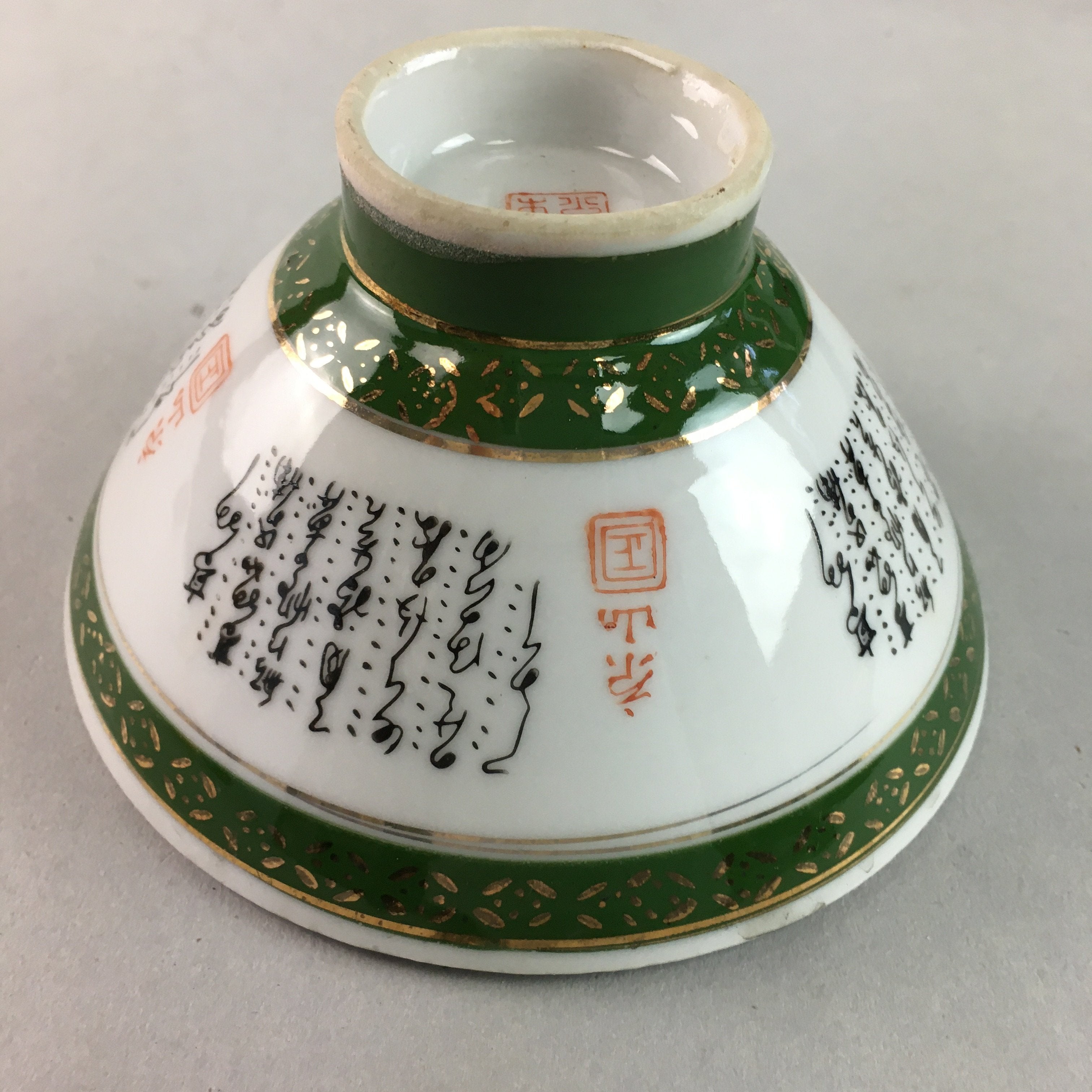 Japanese Porcelain Rice Bowl Vtg Kanji Green Gold Chawan PP173