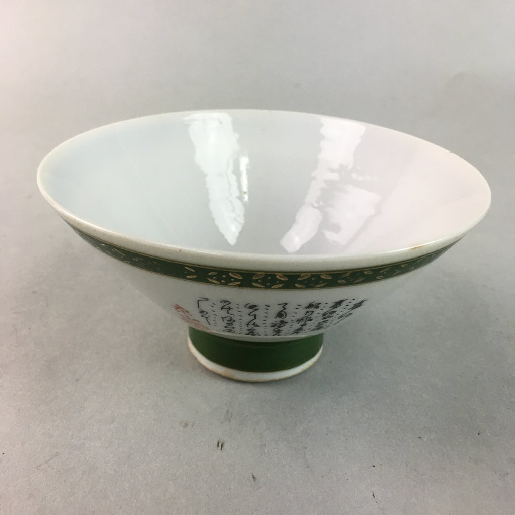 Japanese Porcelain Rice Bowl Vtg Kanji Green Gold Chawan PP174