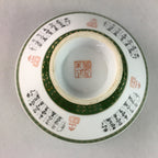 Japanese Porcelain Rice Bowl Vtg Kanji Green Gold Chawan PP174