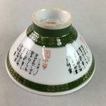 Japanese Porcelain Rice Bowl Vtg Kanji Green Gold Chawan PP174