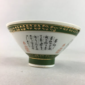 Japanese Porcelain Rice Bowl Vtg Kanji Green Gold Chawan PP175