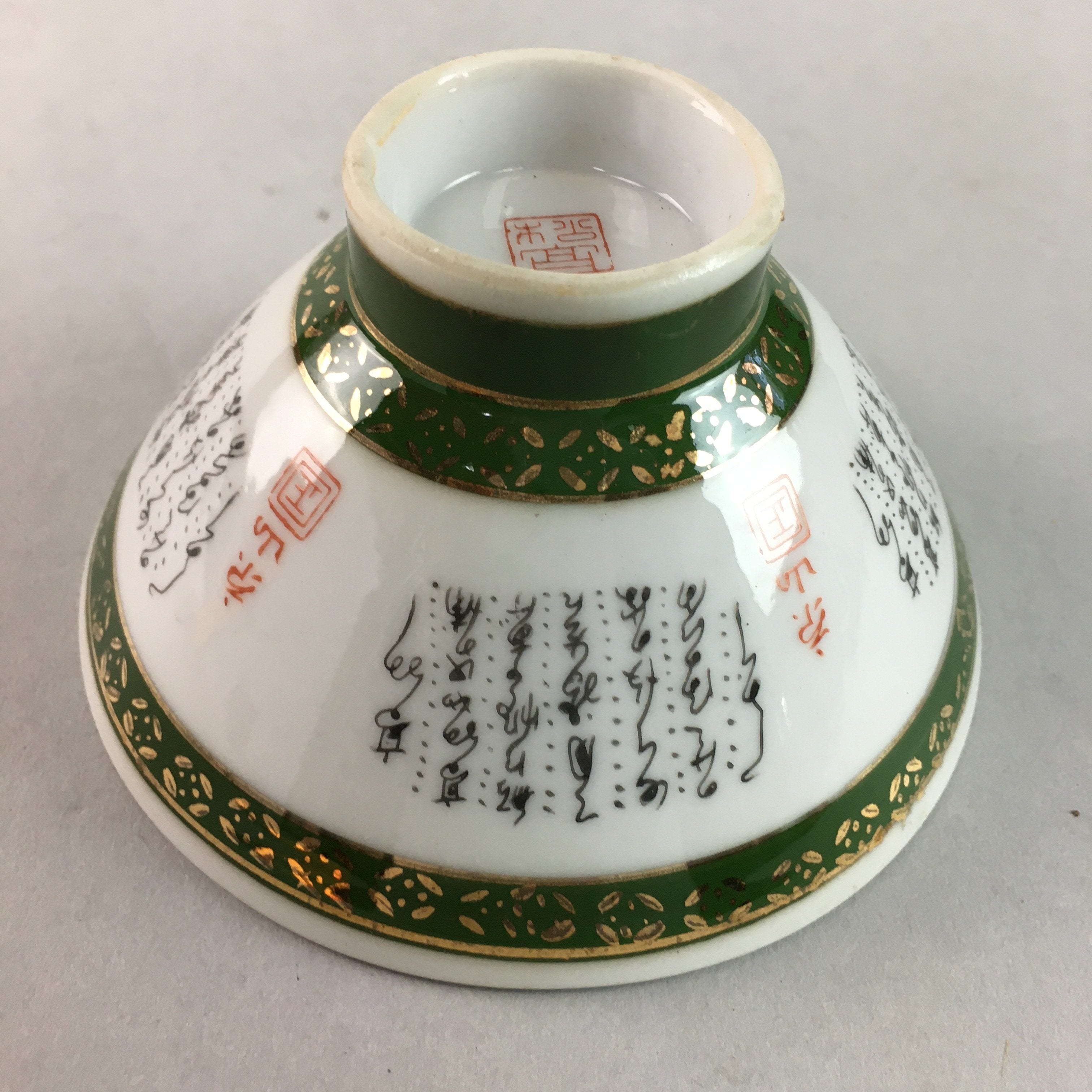 Japanese Porcelain Rice Bowl Vtg Kanji Green Gold Chawan PP175