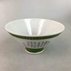 Japanese Porcelain Rice Bowl Vtg Kanji Green Gold Chawan PP176