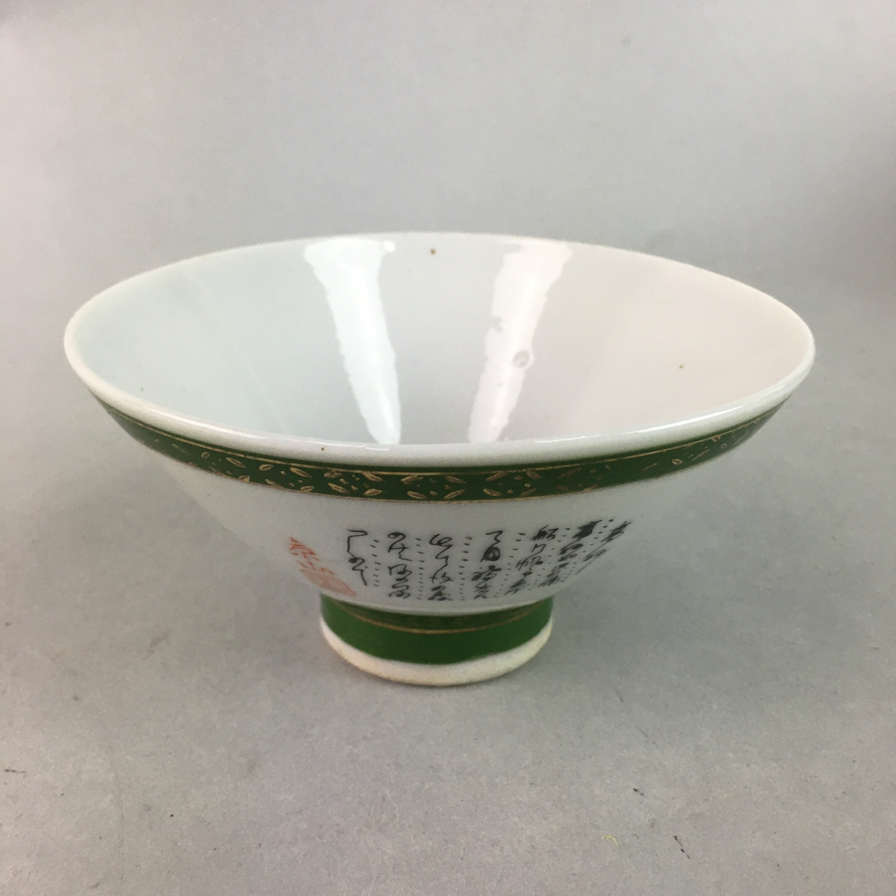 Japanese Porcelain Rice Bowl Vtg Kanji Green Gold Chawan PP176