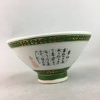 Japanese Porcelain Rice Bowl Vtg Kanji Green Gold Chawan PP176