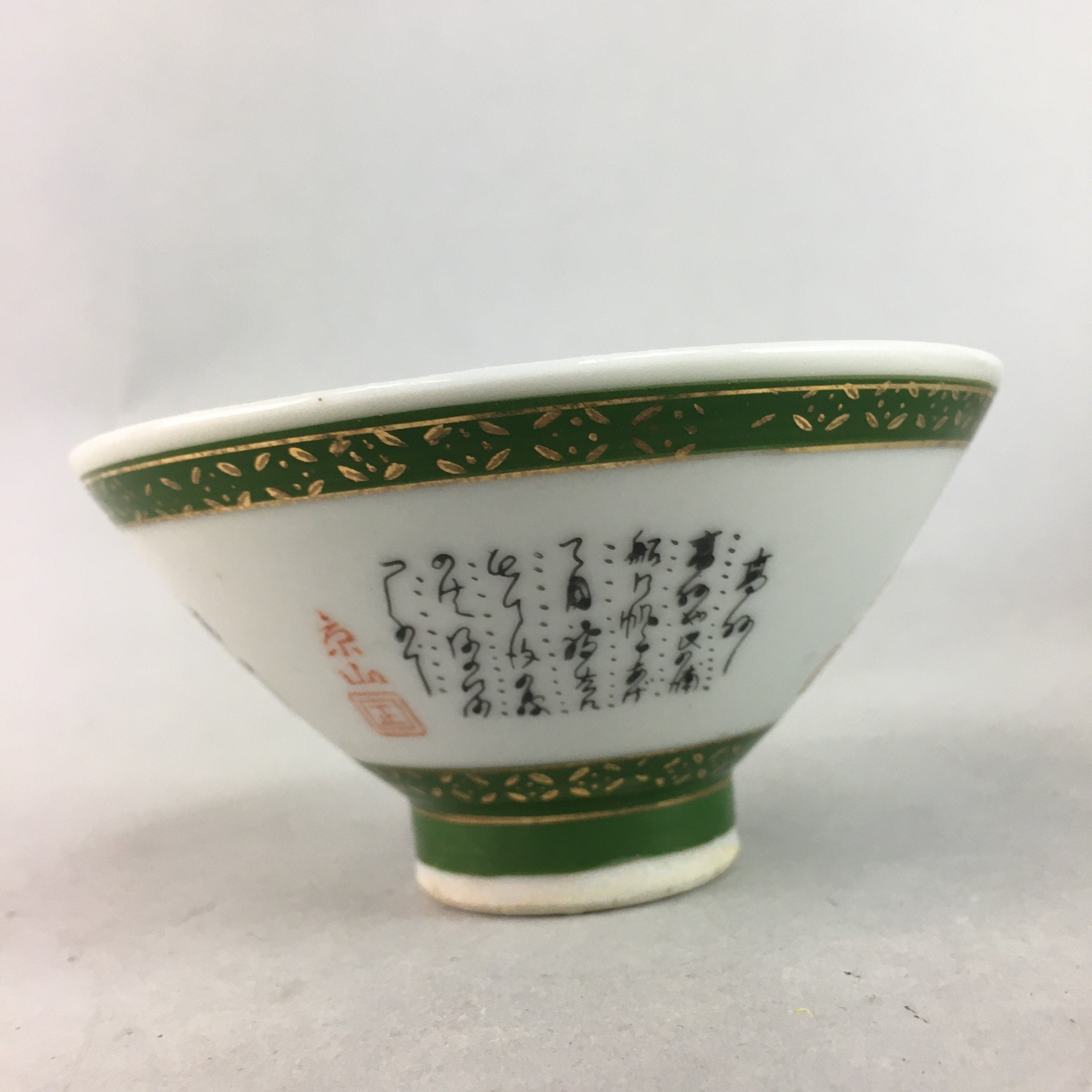 Japanese Porcelain Rice Bowl Vtg Kanji Green Gold Chawan PP176