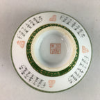 Japanese Porcelain Rice Bowl Vtg Kanji Green Gold Chawan PP176