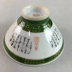 Japanese Porcelain Rice Bowl Vtg Kanji Green Gold Chawan PP176