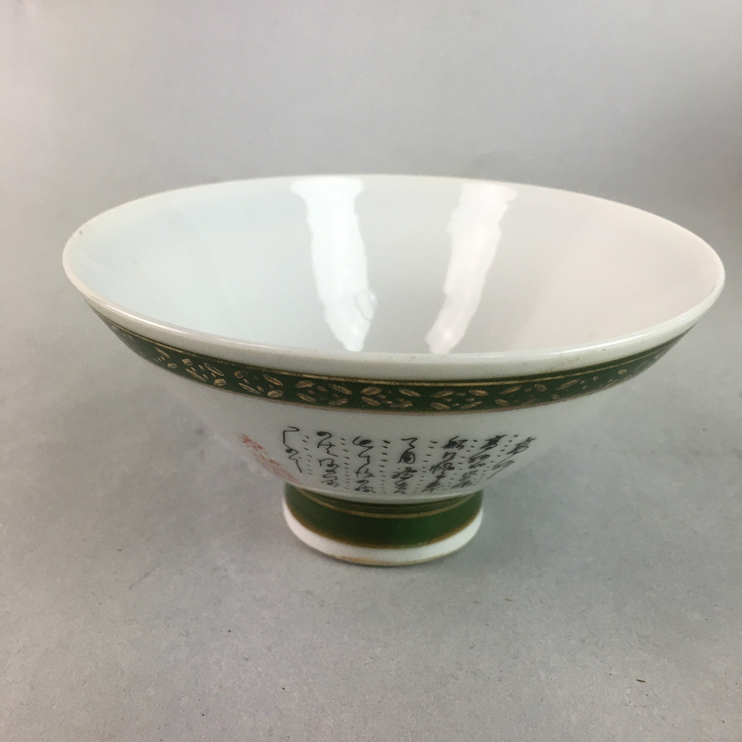 Japanese Porcelain Rice Bowl Vtg Kanji Green Gold Chawan PP177