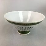 Japanese Porcelain Rice Bowl Vtg Kanji Green Gold Chawan PP177
