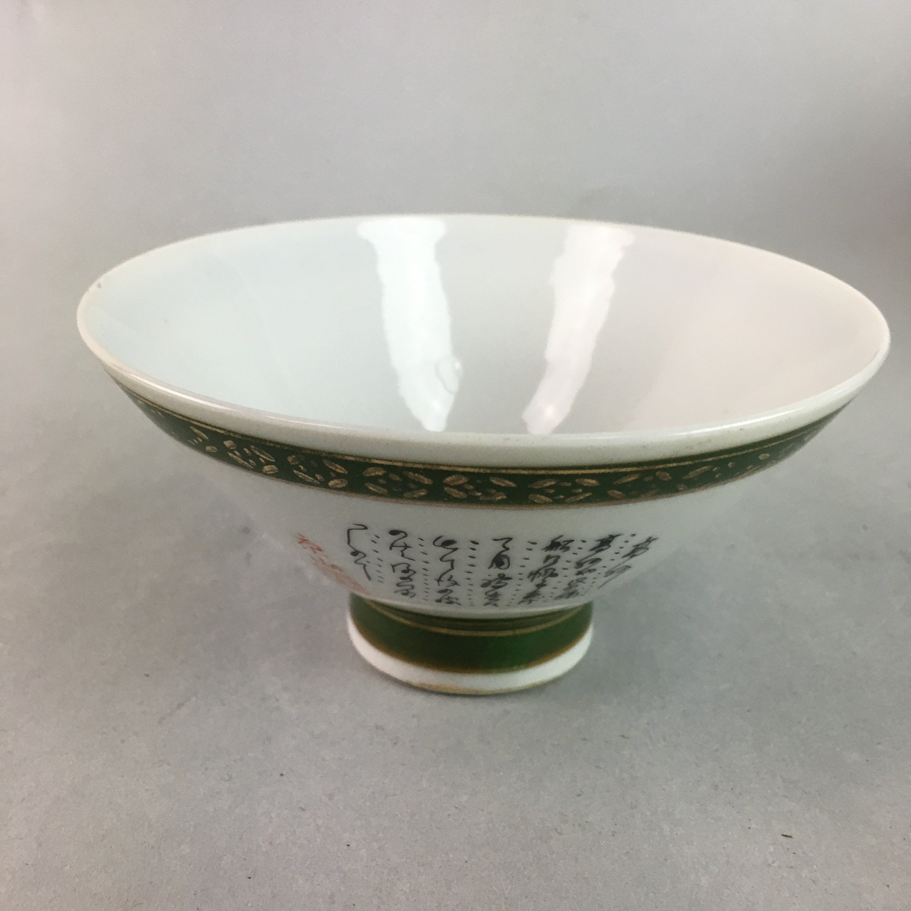 Japanese Porcelain Rice Bowl Vtg Kanji Green Gold Chawan PP177