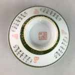 Japanese Porcelain Rice Bowl Vtg Kanji Green Gold Chawan PP177