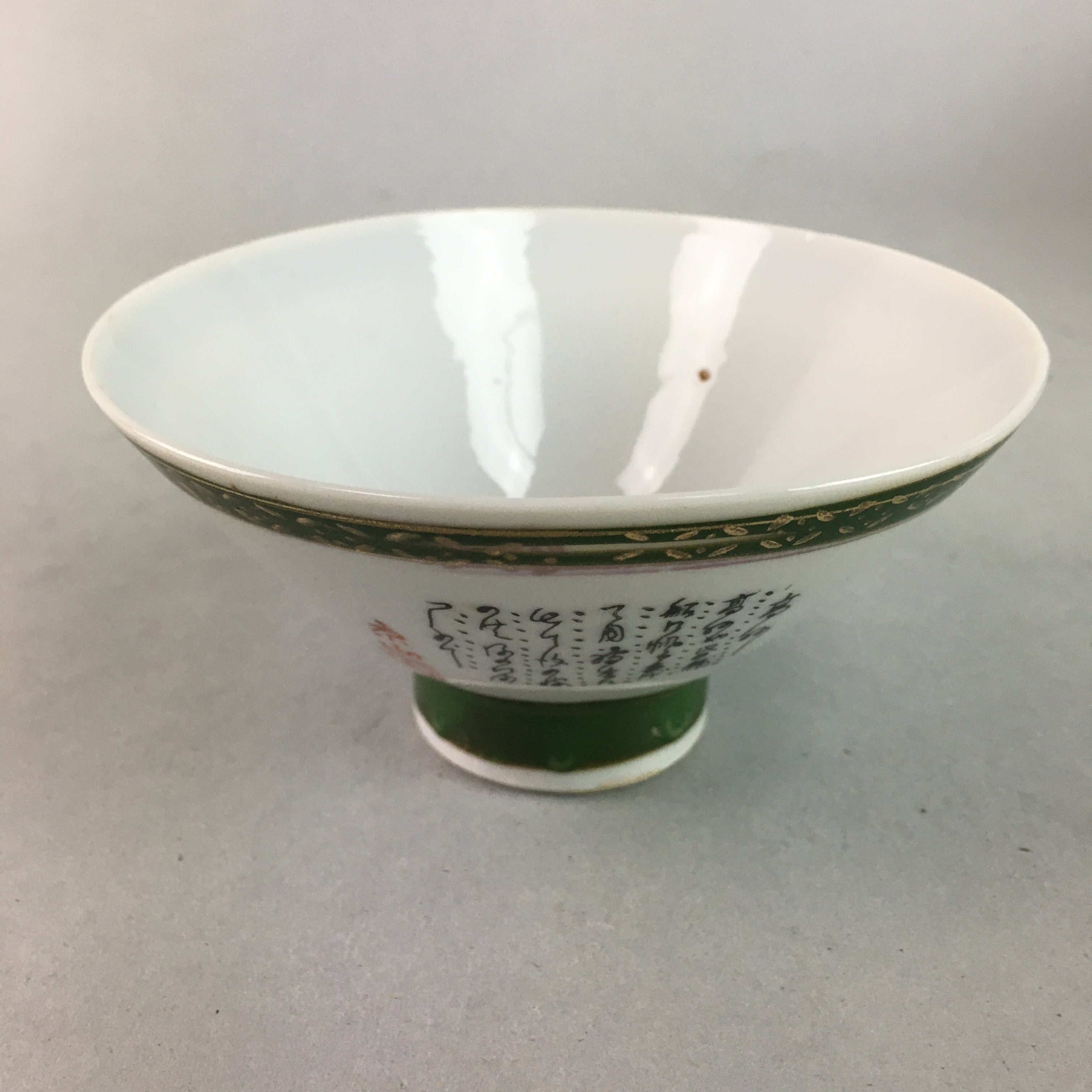 Japanese Porcelain Rice Bowl Vtg Kanji Green Gold Chawan PP178