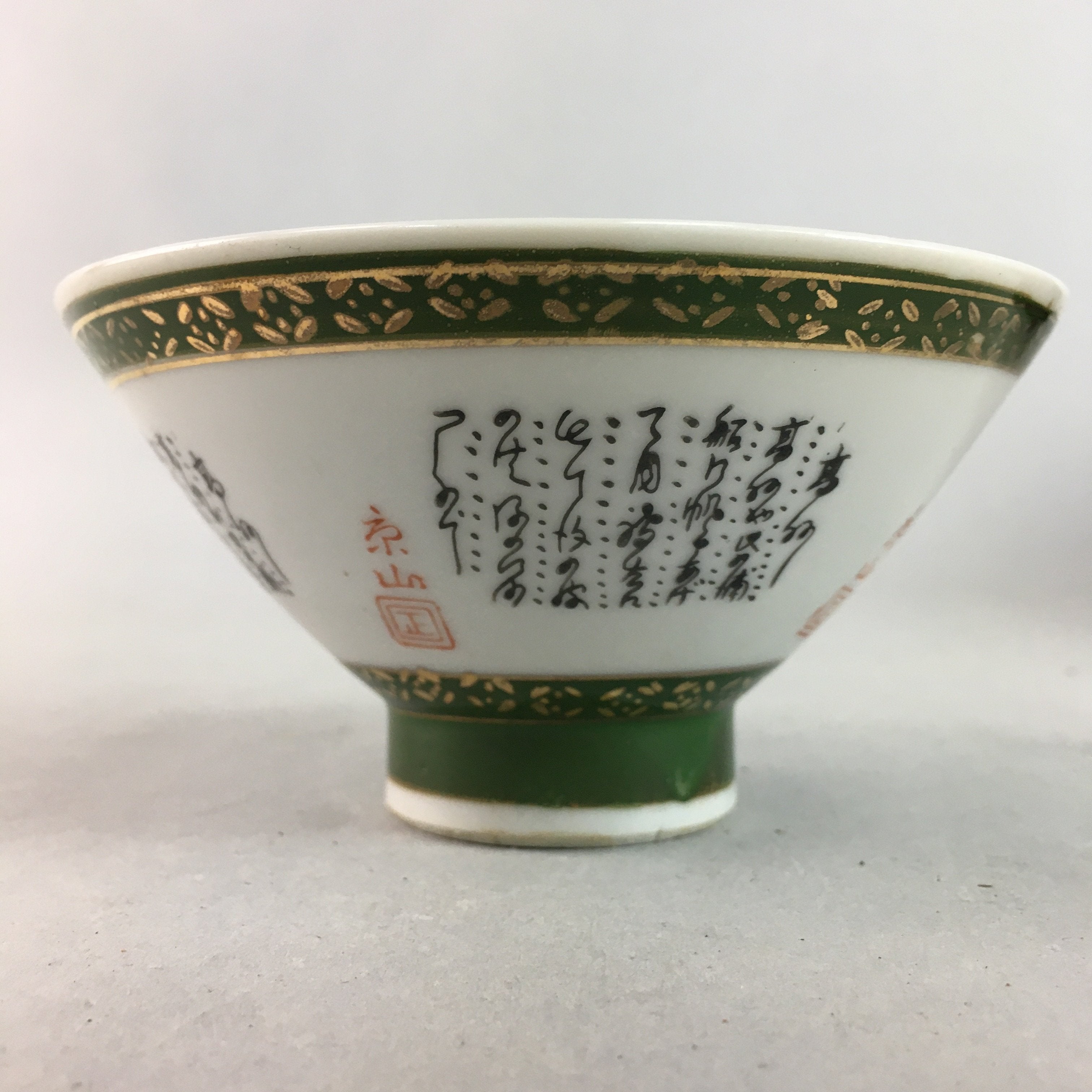 Japanese Porcelain Rice Bowl Vtg Kanji Green Gold Chawan PP178