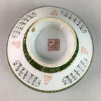 Japanese Porcelain Rice Bowl Vtg Kanji Green Gold Chawan PP178