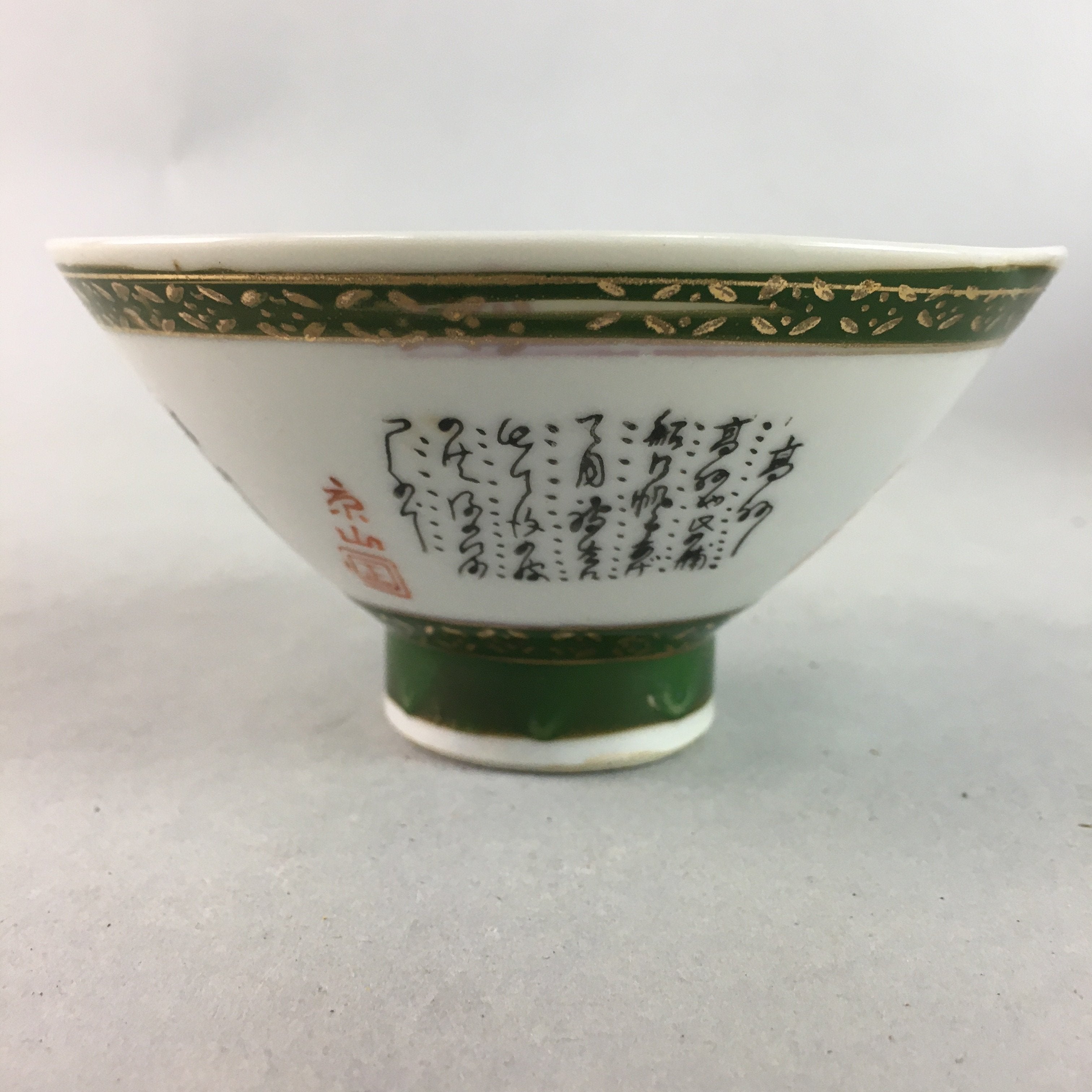 Japanese Porcelain Rice Bowl Vtg Kanji Green Gold Chawan PP178