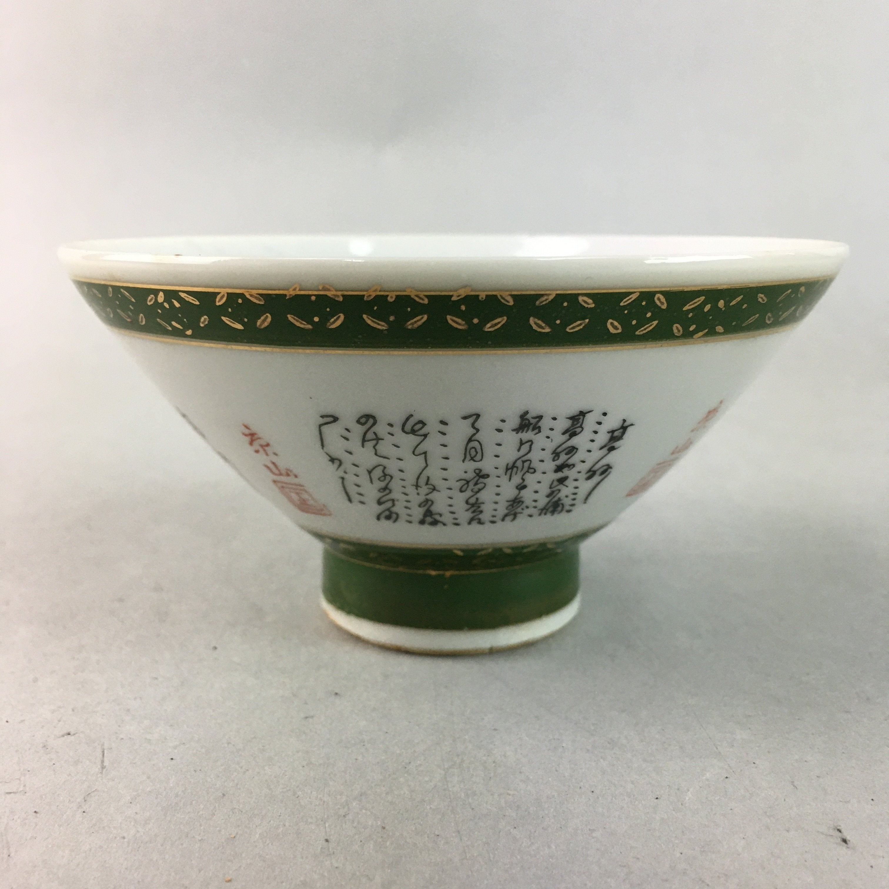 Japanese Porcelain Rice Bowl Vtg Kanji Green Gold Chawan PP179