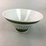 Japanese Porcelain Rice Bowl Vtg Kanji Green Gold Chawan PP180