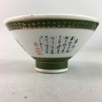 Japanese Porcelain Rice Bowl Vtg Kanji Green Gold Chawan PP180