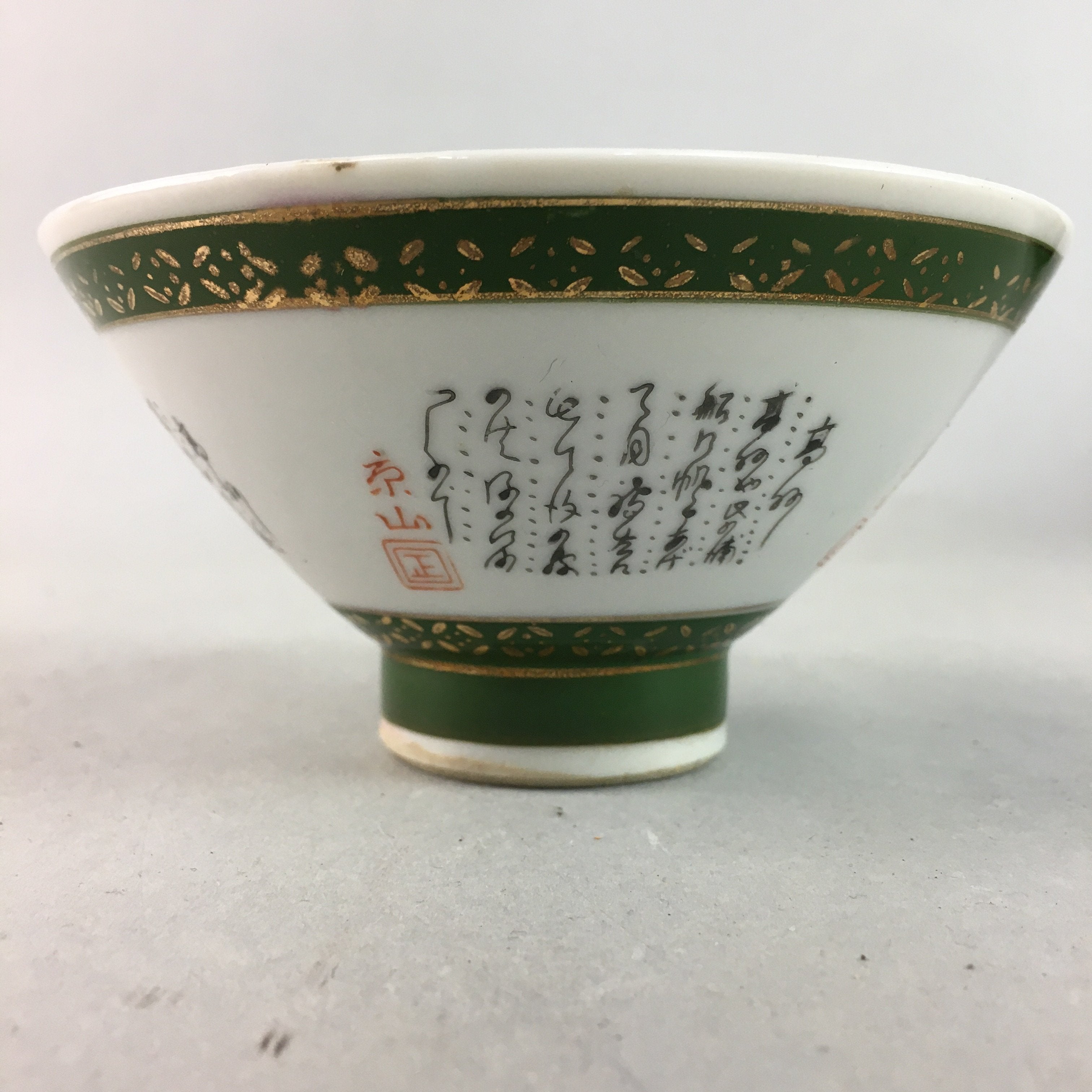 Japanese Porcelain Rice Bowl Vtg Kanji Green Gold Chawan PP180
