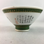 Japanese Porcelain Rice Bowl Vtg Kanji Green Gold Chawan PP180