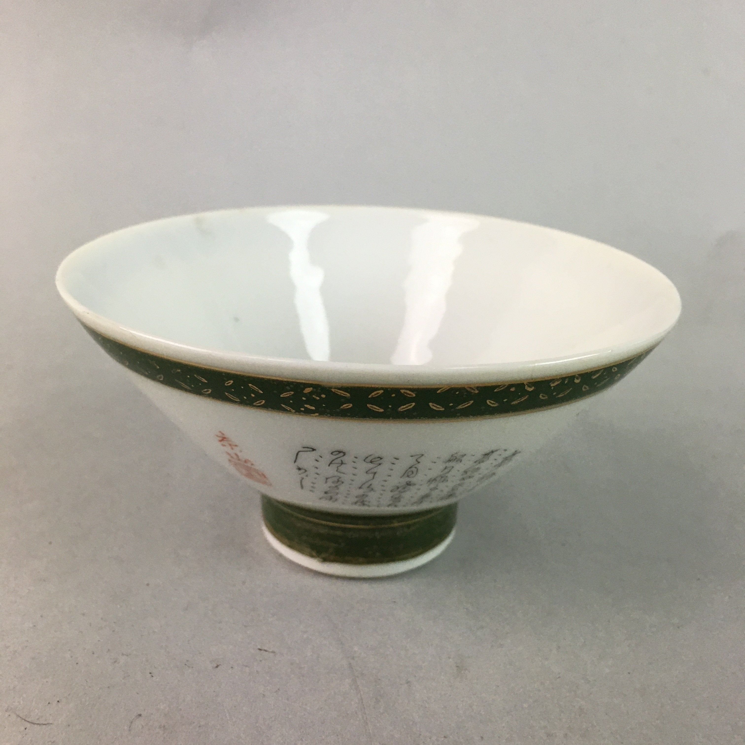 Japanese Porcelain Rice Bowl Vtg Kanji Green Gold Chawan PP181