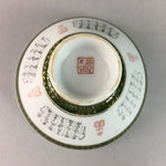 Japanese Porcelain Rice Bowl Vtg Kanji Green Gold Chawan PP181