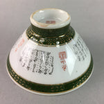 Japanese Porcelain Rice Bowl Vtg Kanji Green Gold Chawan PP181