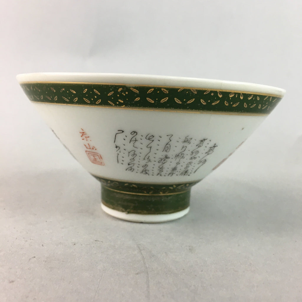 Japanese Porcelain Rice Bowl Vtg Kanji Green Gold Chawan PP181